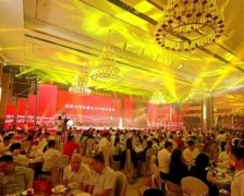 活动策划，企业年会，开业庆典，会议会展，舞台搭建