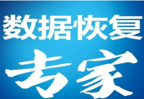 系统重装升级、数据恢复、网络调试、清灰